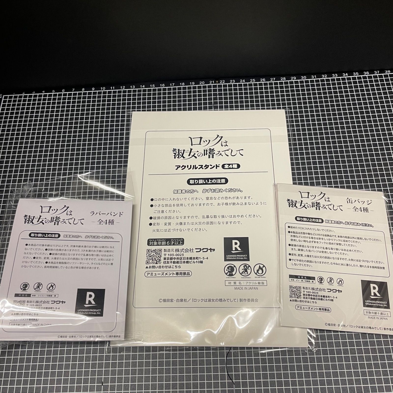 ロックは淑女の嗜みでして × GIGO 院瀬見ティナ アクリルスタンド