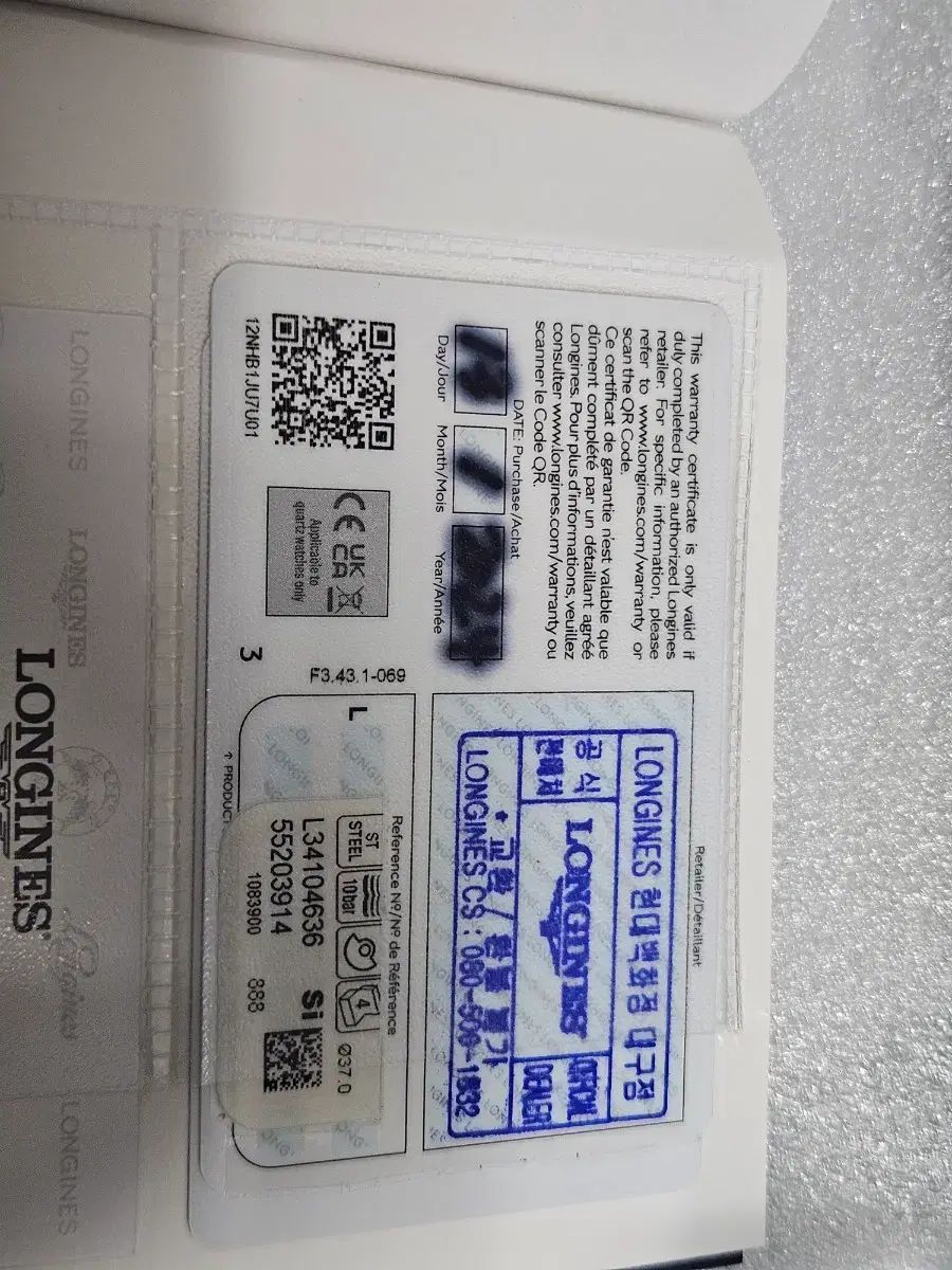 37mm シャンパン