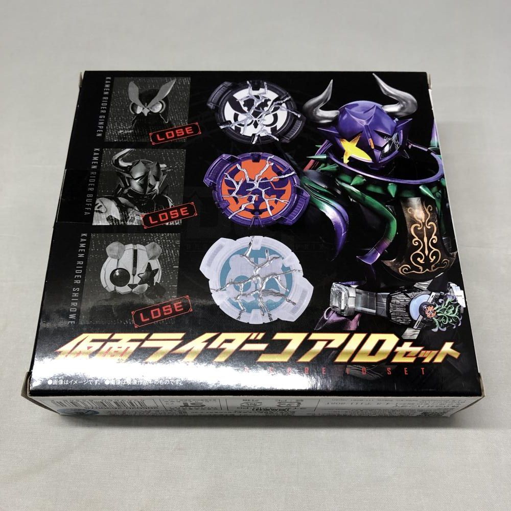中古】バンダイ 仮面ライダーコアIDセット 仮面ライダーギーツ[15