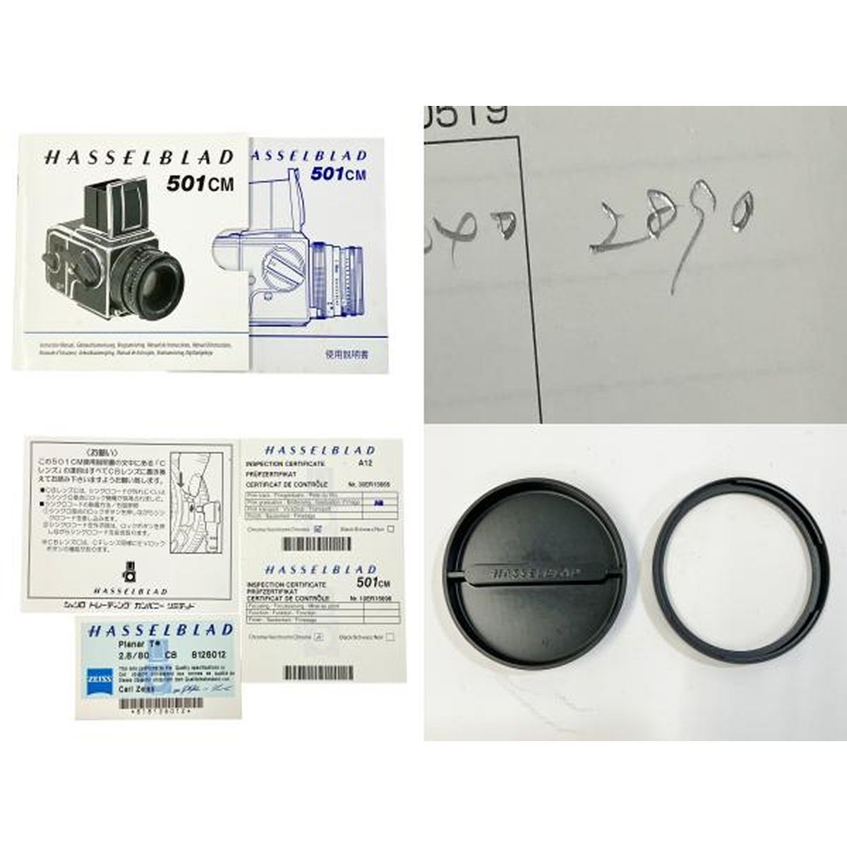 501 CM Carl Zeiss Planar T 80 mm F 2 8 ハッセルブラット 中判カメラ ツァイス プラナー レンズセット A 12 フィルムマガジン付