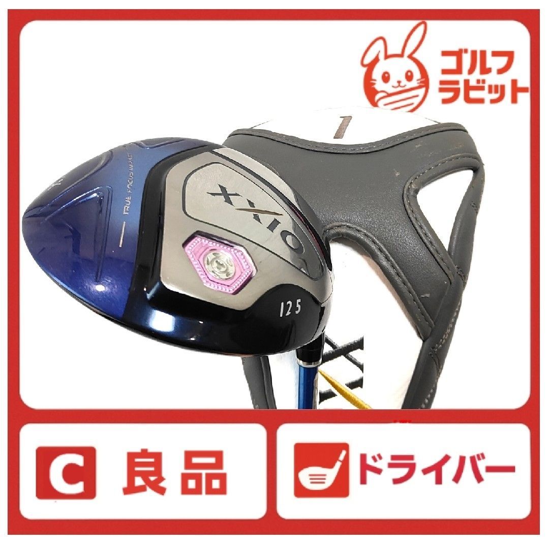 レディース ゼクシオ XXIO 10 ドライバー カーボンA カバー付