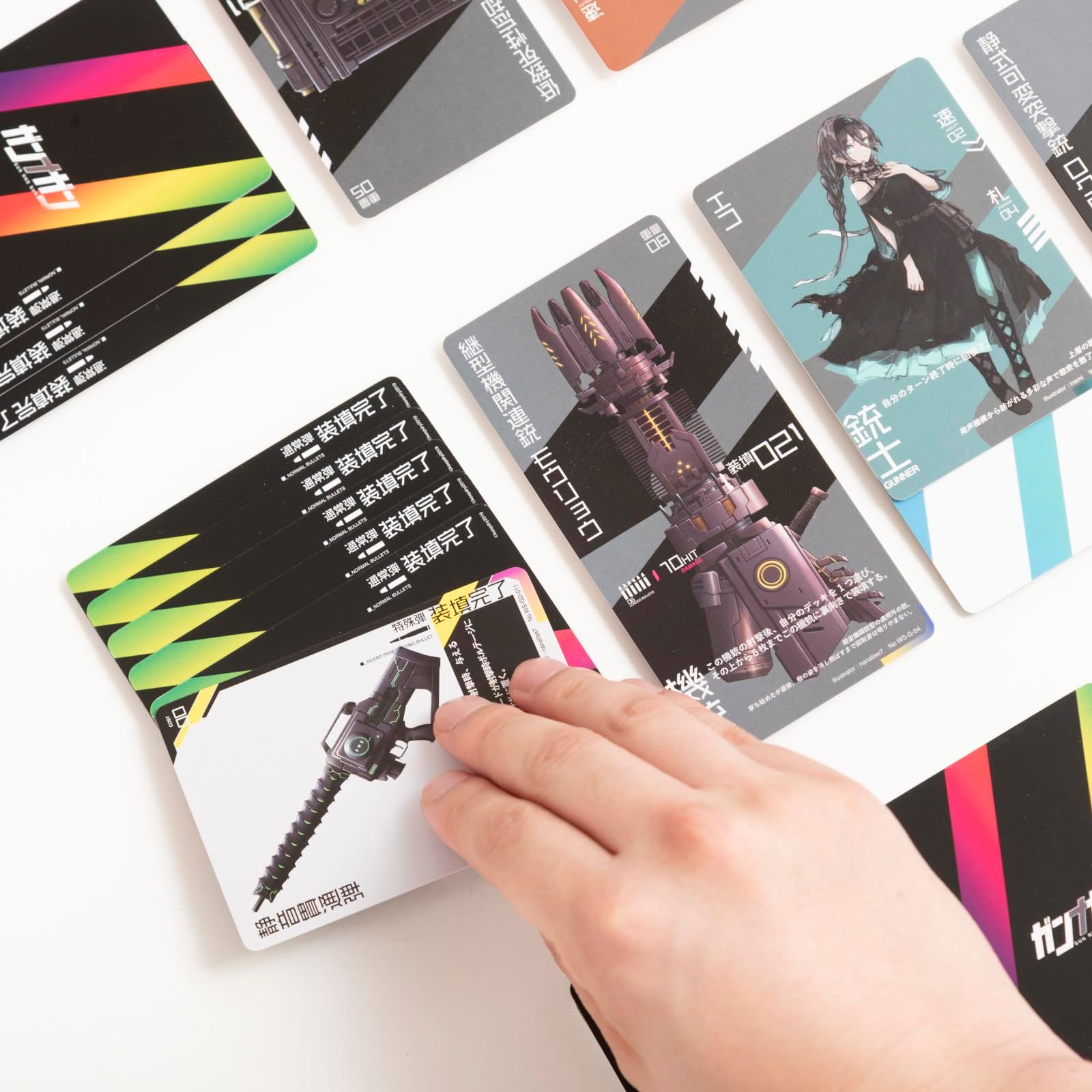 ダブルシャウト