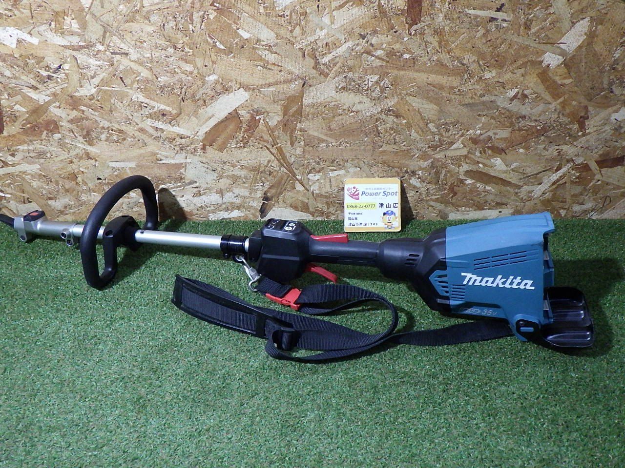 マキタ MUX 60 DZ 充電式スプリット草刈機 18 V V→36 本体のみ Makita 品 発送 251130