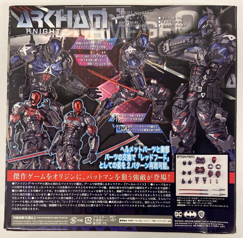 M*u様 Figure Complex AMAZING YAMAGUCHI ウォ M*u様 Figure Complex