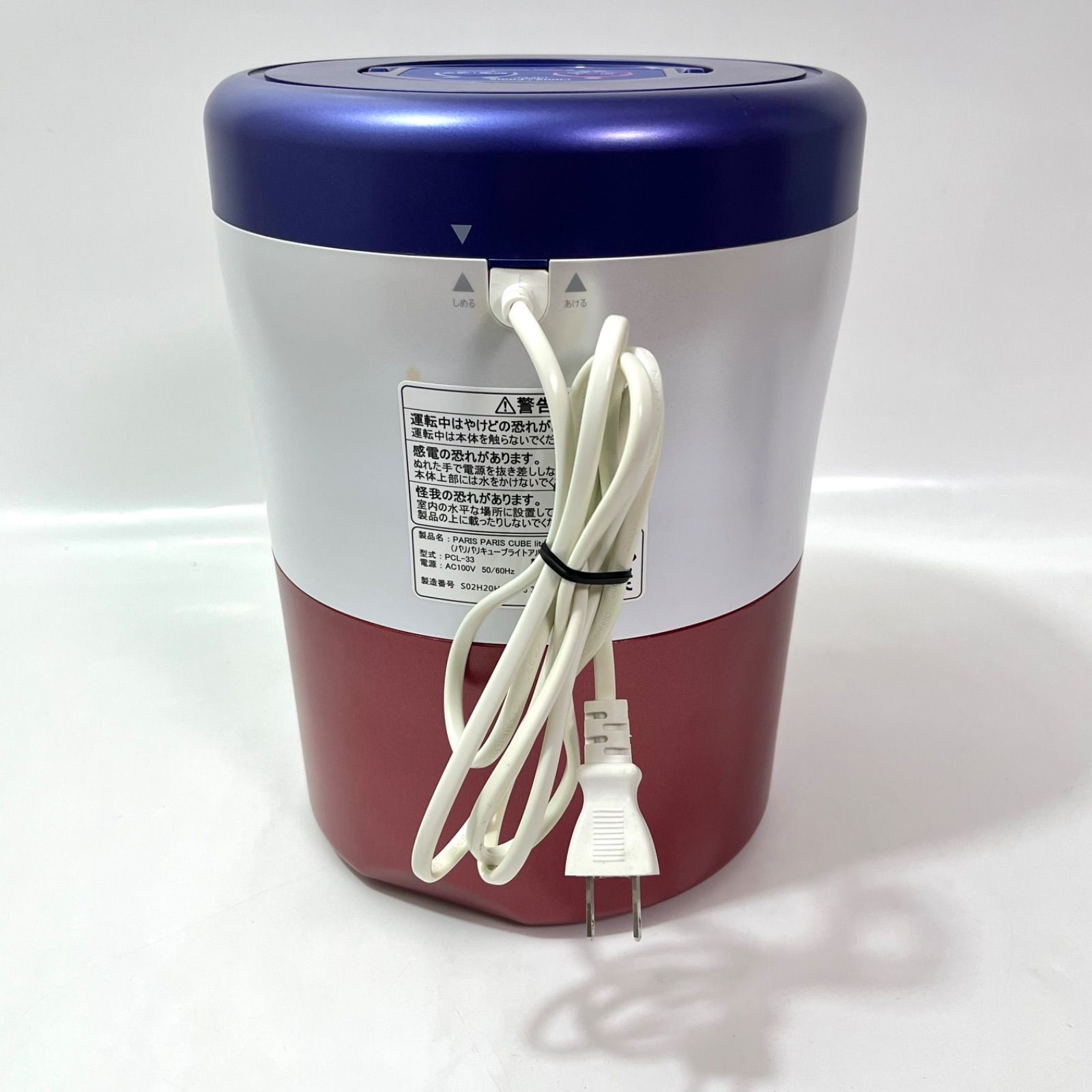 ち54【美品】島産業 パリパリキューブライトα アルファ 家庭用生ゴミ