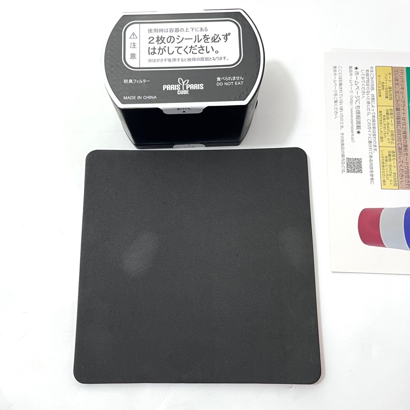 予約機能あり トリコロール