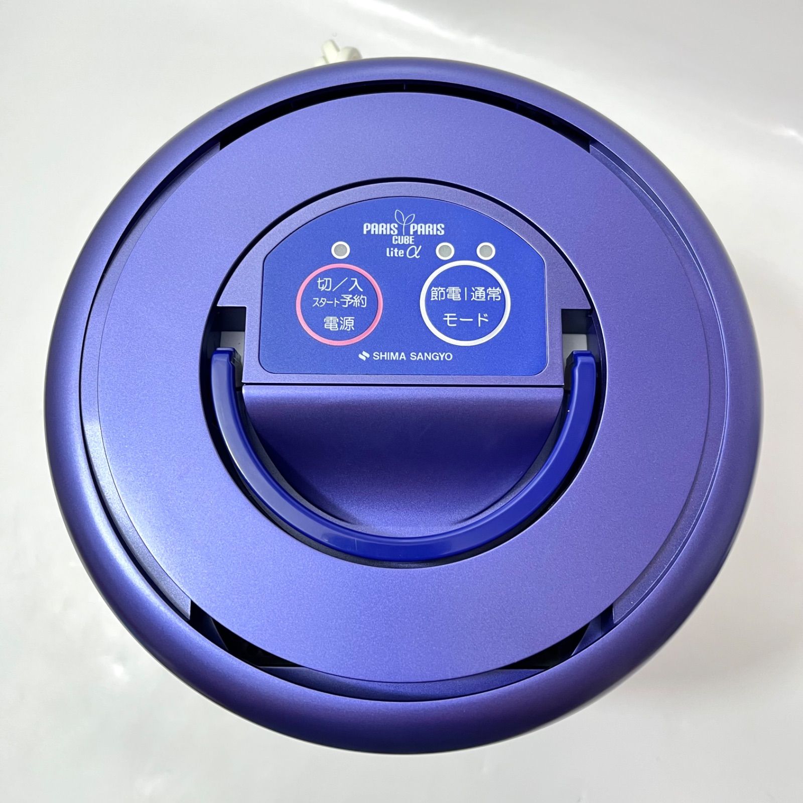 ち54【美品】島産業 パリパリキューブライトα アルファ 家庭用生ゴミ