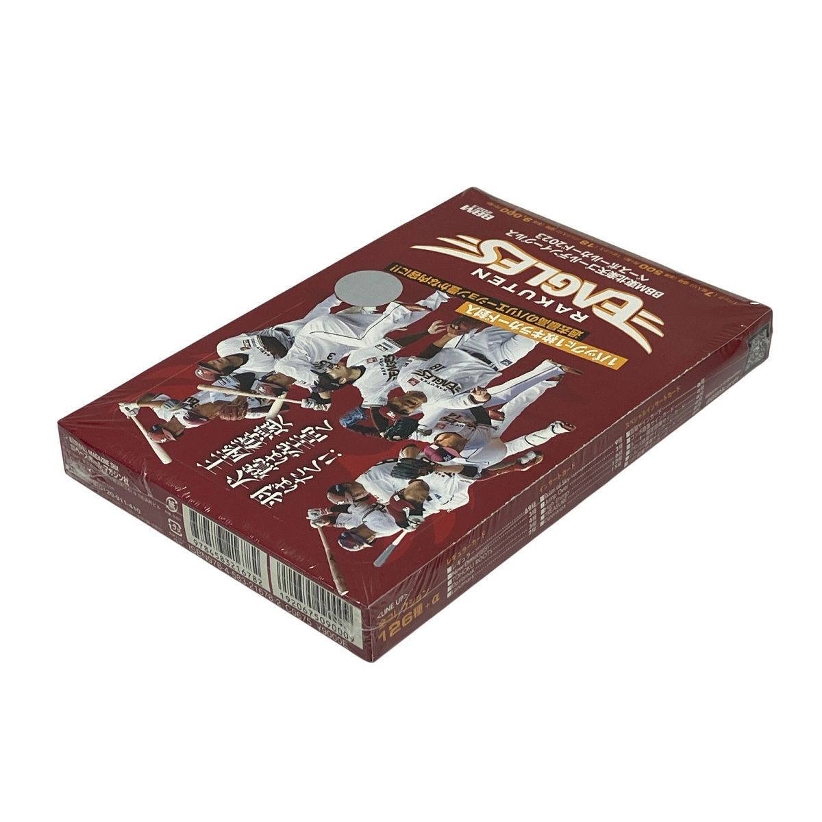 東北 ゴールデンイーグルス