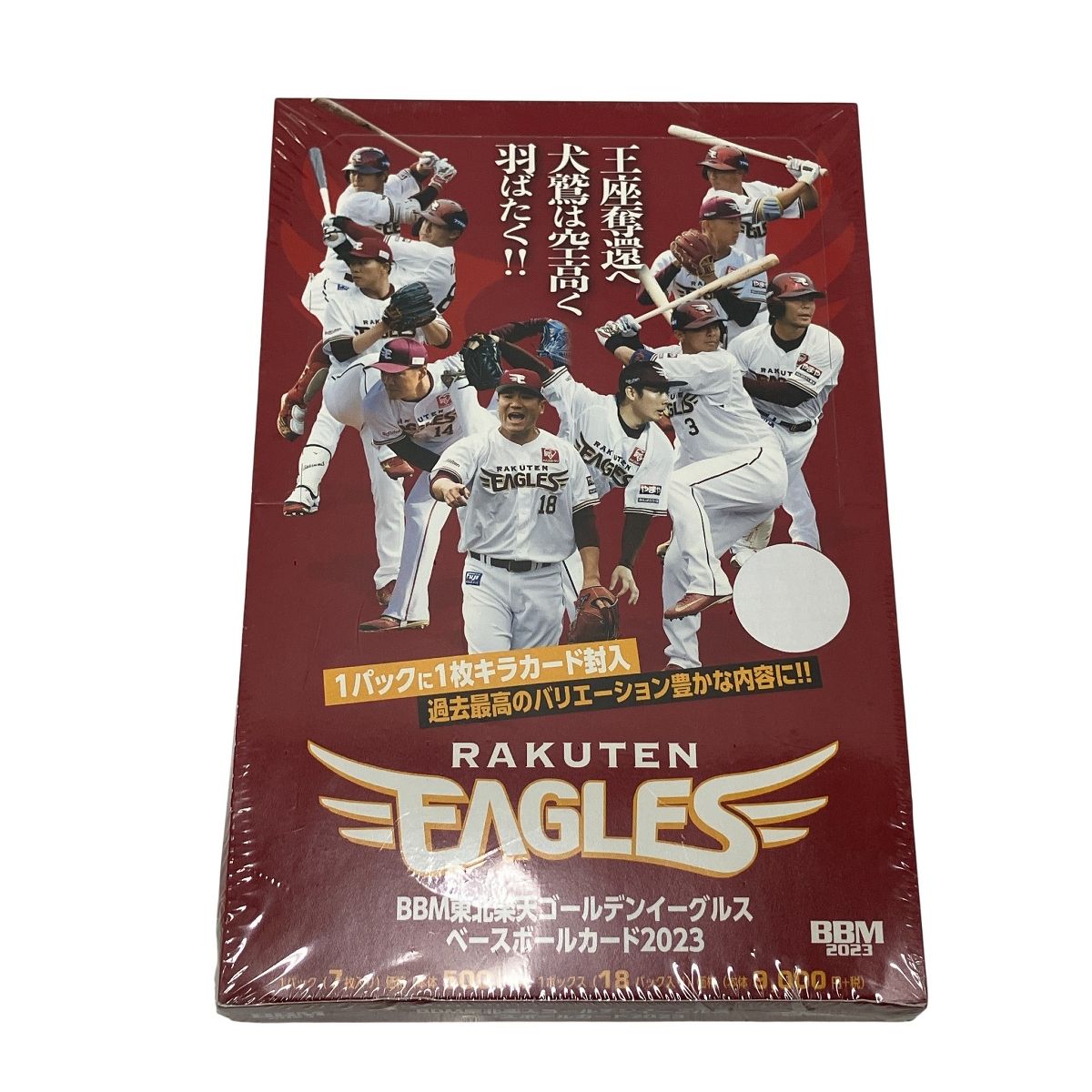BBM 2025 ベースボールカード 東北 ゴールデンイーグルス
