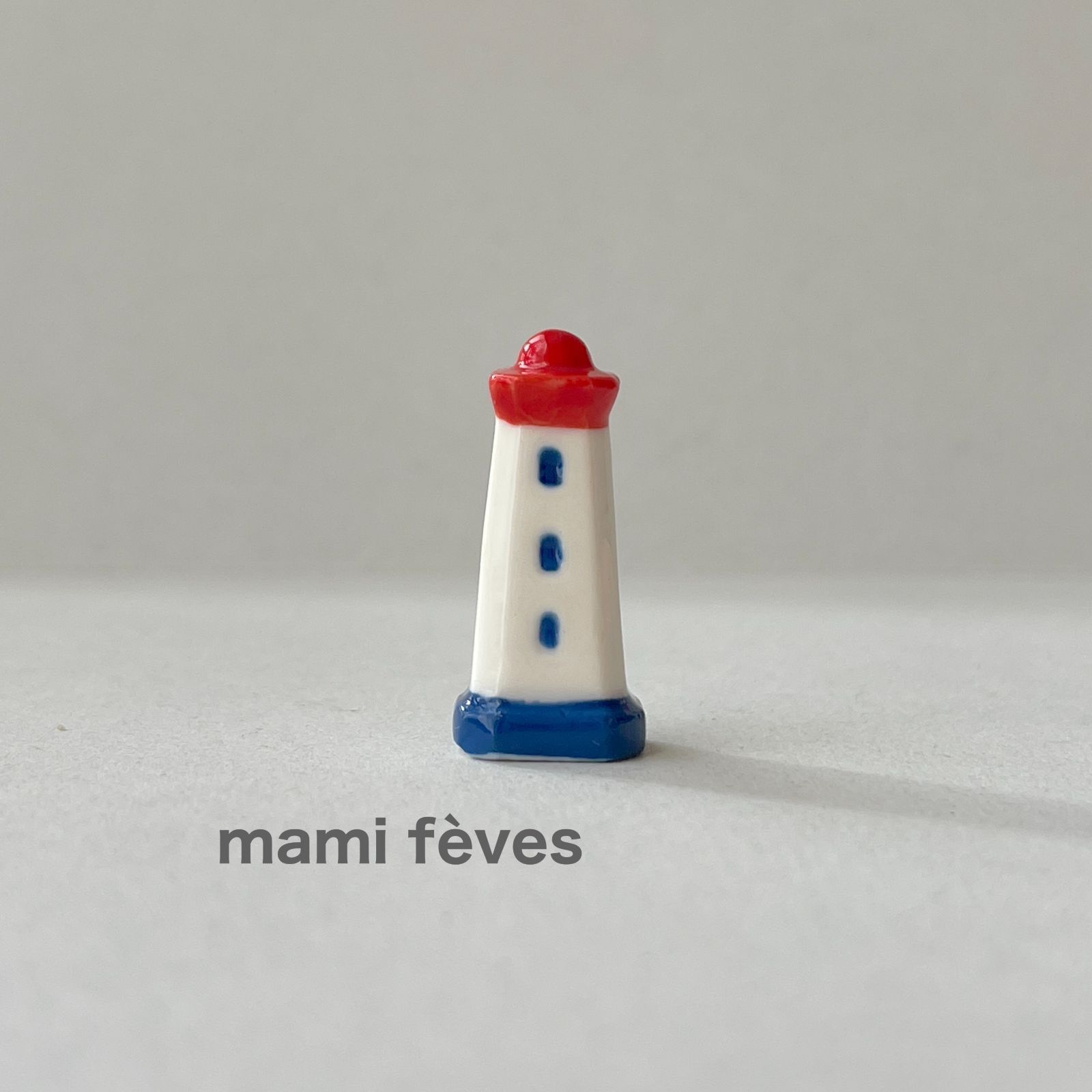 専用　トリコロール　フェーブ　フェーヴ　フランス　陶器　ミニチュア　置物 フェーヴ 灯台 トリコロールカラー フランス フェーブ ミニチュア陶器