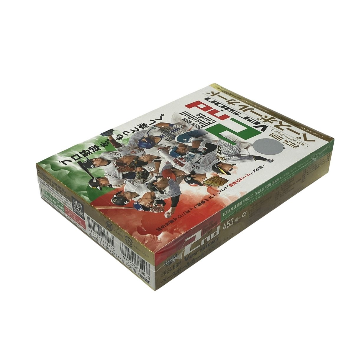 ベースボールカード 2