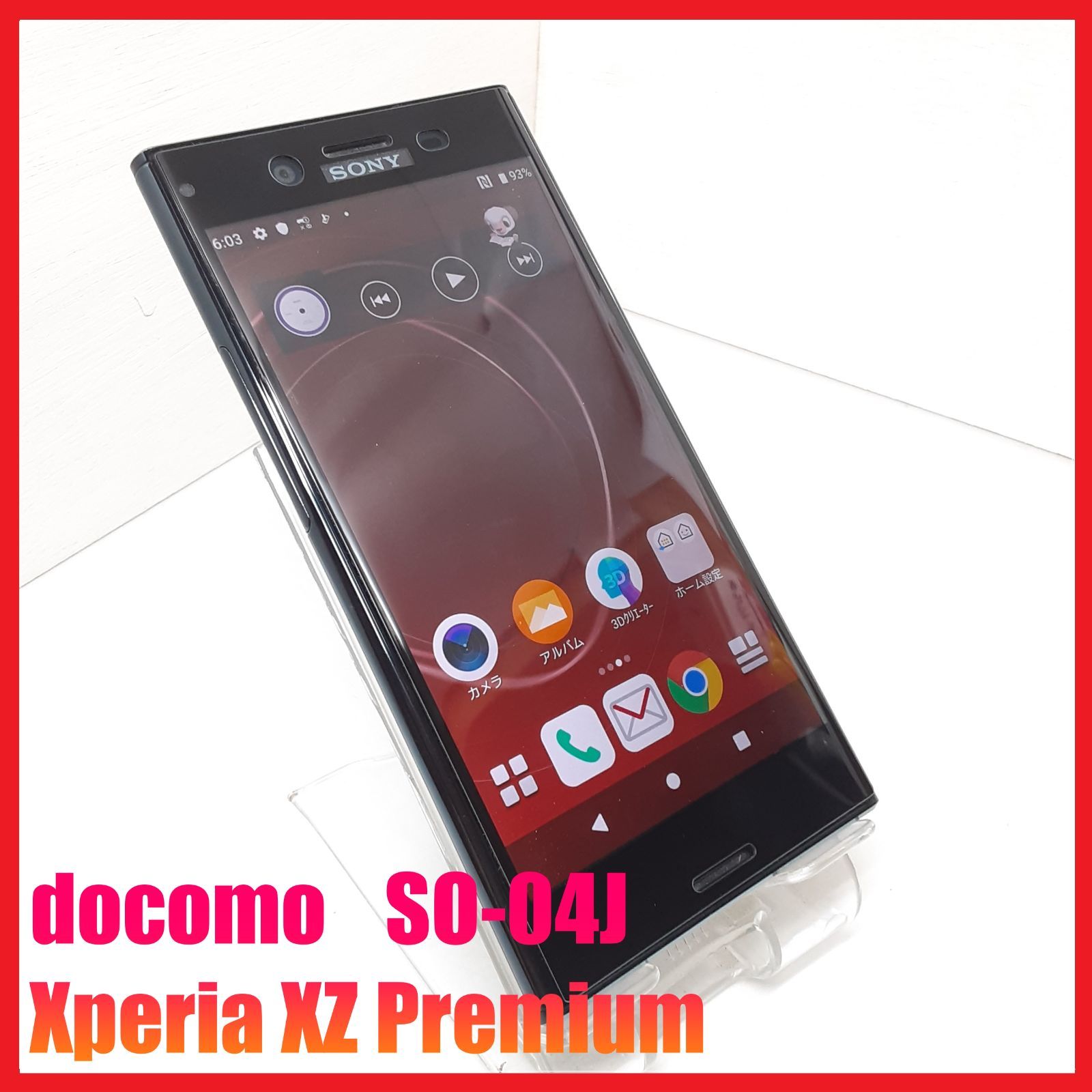 美良品 クリーニング済 TEAM DESCENT ミドラー & ミドルパンツ