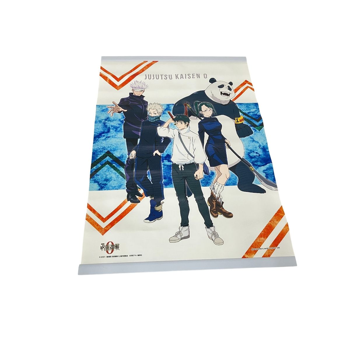 呪術廻戦 劇場版0 一番くじ いろいろおまとめセット アニメグッズ 中古