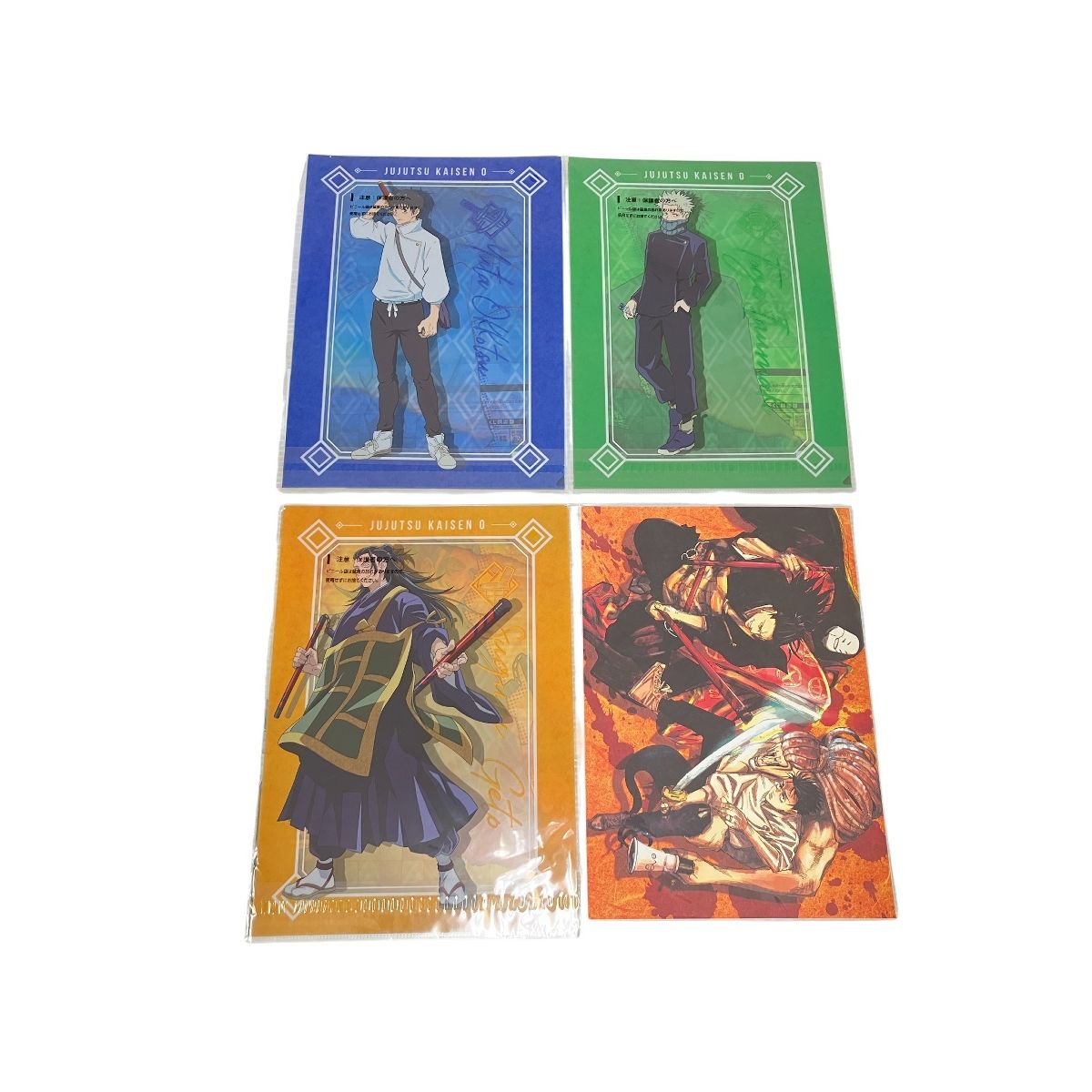 呪術廻戦 劇場版0 一番くじ いろいろおまとめセット アニメグッズ 中古