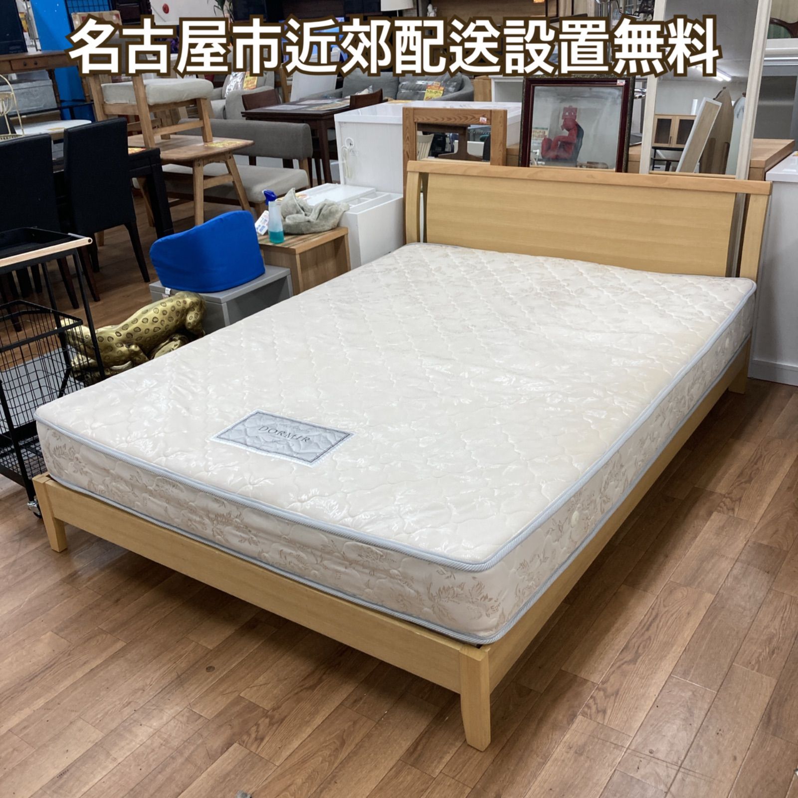 名古屋市近郊送料設置無料 S 771 ワイドダブルベッド マットレス DORMIR 幅152 cm