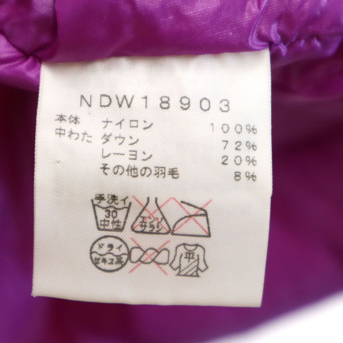THE NORTH FACE ザノースフェイス ダウンジャケット S パープル系 