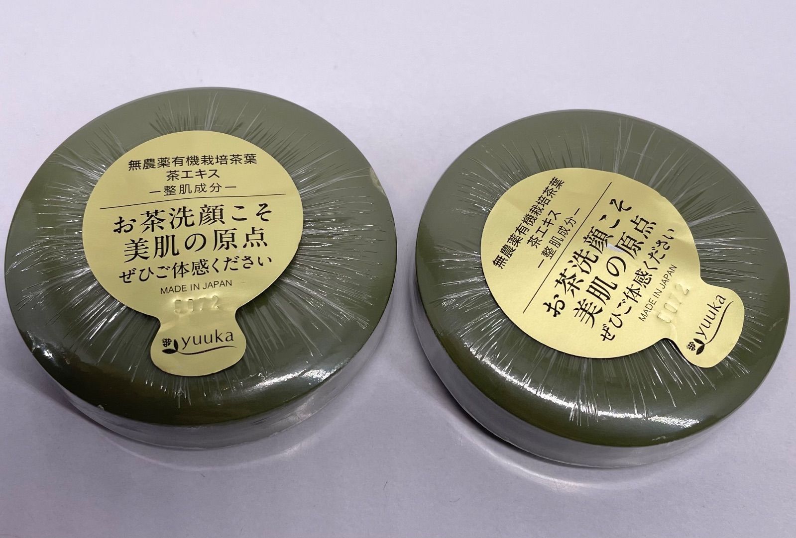 悠香の石鹸 茶澄 yuuka 洗顔石鹸 60g×2個セット - メルカリ