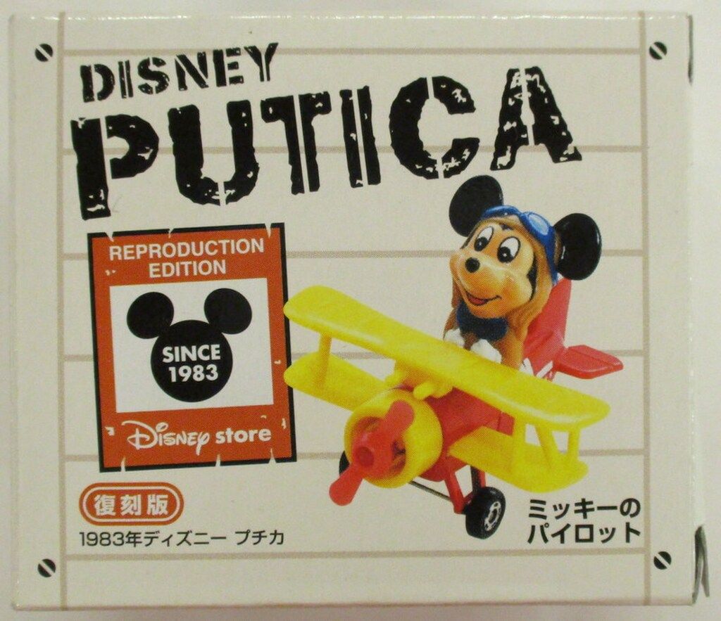 ディズニー　プチカ　復刻版　3台セット 新品 トミカ ディズニー プチカ 復刻版 ミッキー 3点セット Takara
