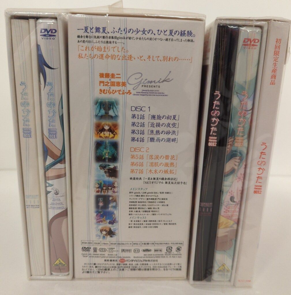 アニメDVD サンプル盤）うた∽かた Summer Memory BOX 全2BOX セット