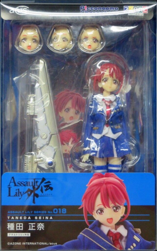 アゾン 1/12アサルトリリィシリーズ アサルトリリィ外伝 種田正奈
