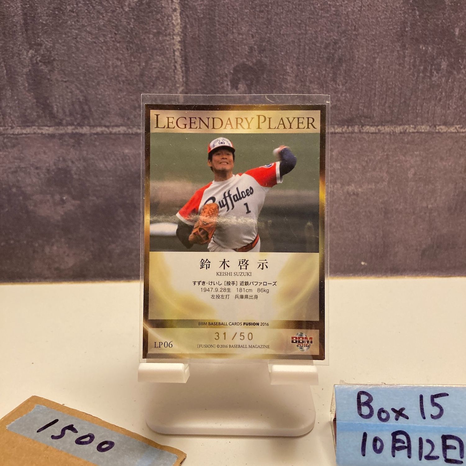 BBMカード NARUKI TERASHIMA (Baseball) - 2023 BBM sports Trading Card