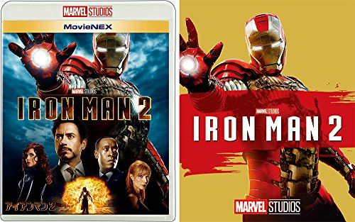 アイアンマン2 MovieNEX [ブルーレイ+DVD+デジタルコピー+MovieNEX