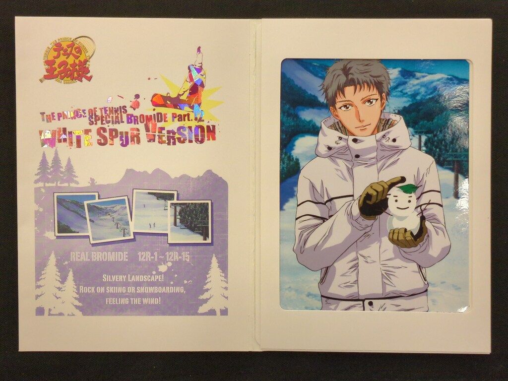 KONAMI テニスの王子様スペシャルブロマイド Part.12