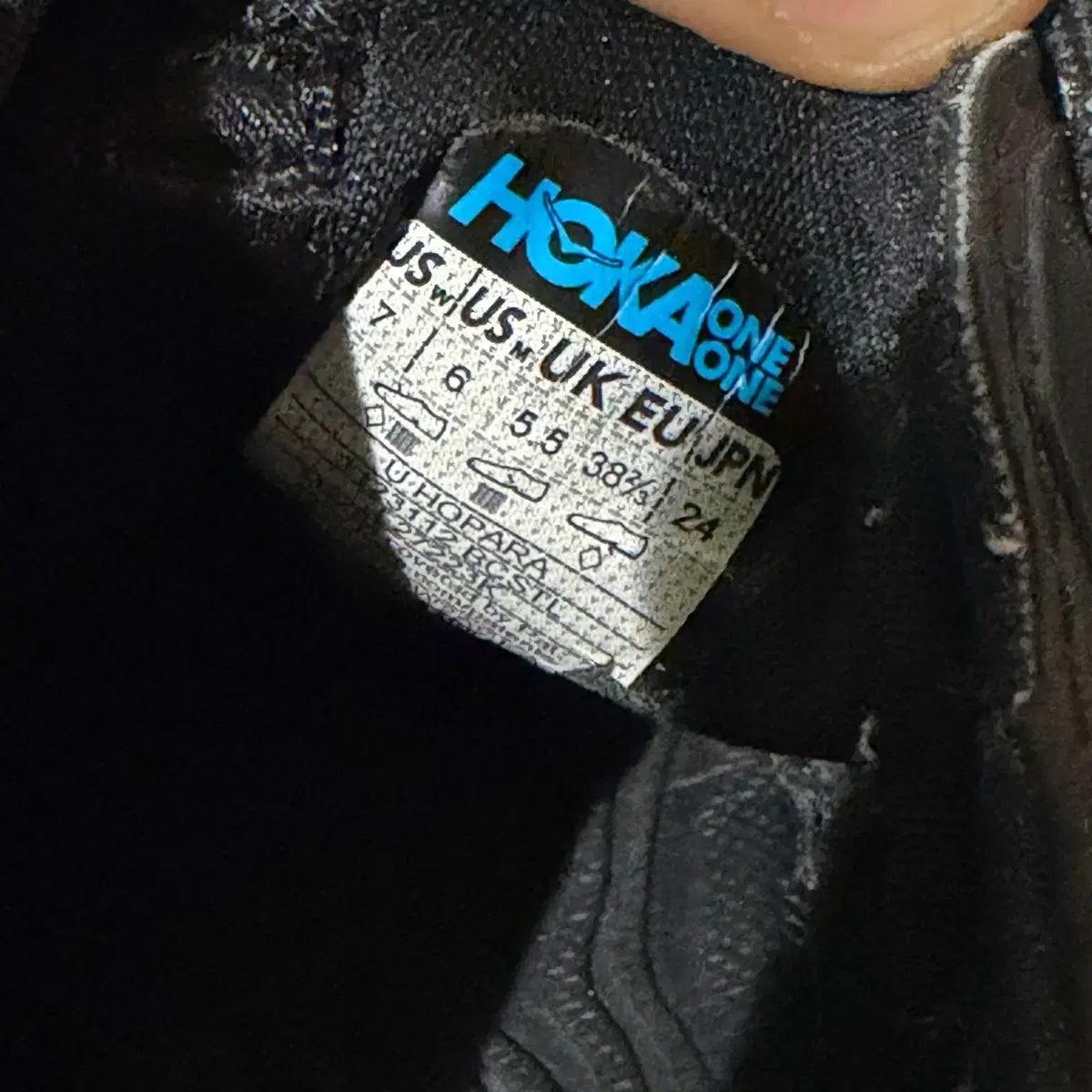 ホカオネオネ ホパラ1