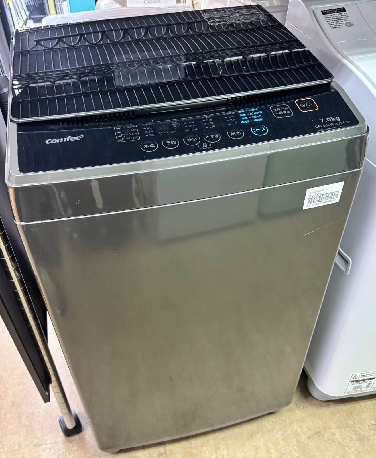 Comfee 洗濯機 7 kg ガラストップ TT JP