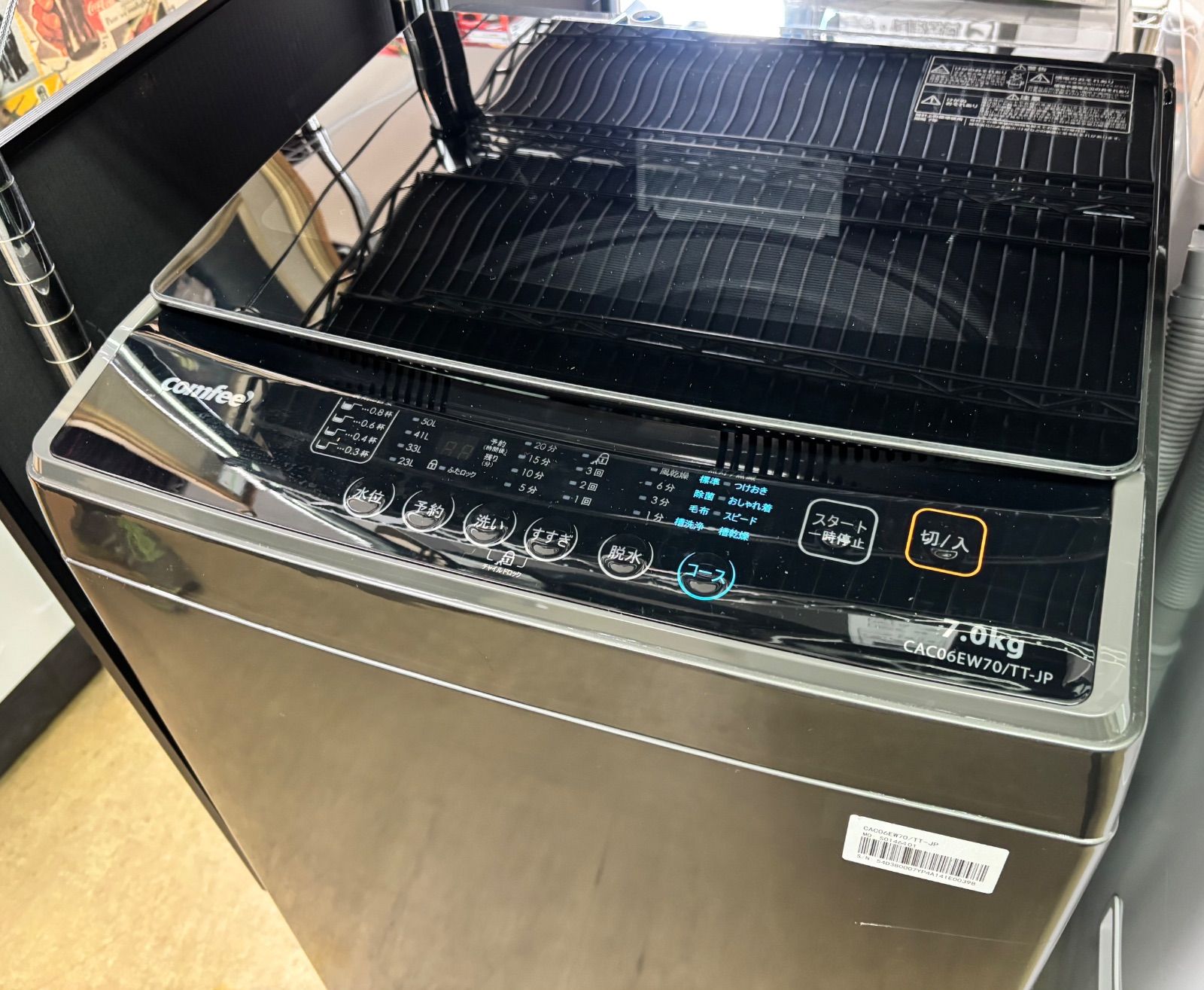 kg ガラストップ