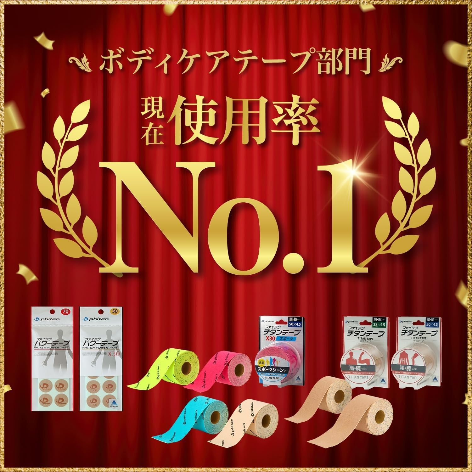 ☆彡送料無料でお届け☆彡Color:ピンク ファイテン(phiten) メタックス