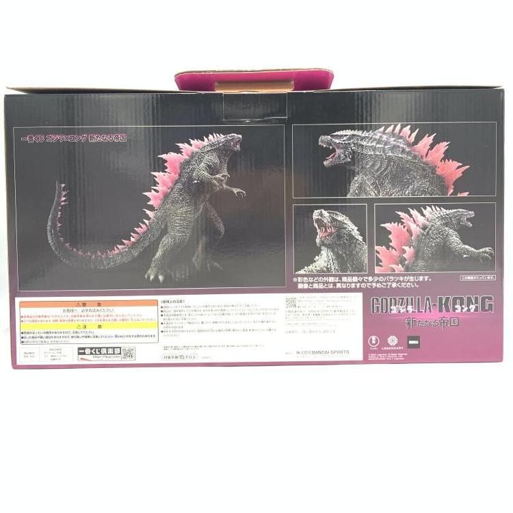 一番くじ　ゴジラ　エヴォルヴ　 (2024) SOFVICS フィギュア 1002008855452002_01_5994.jpeg