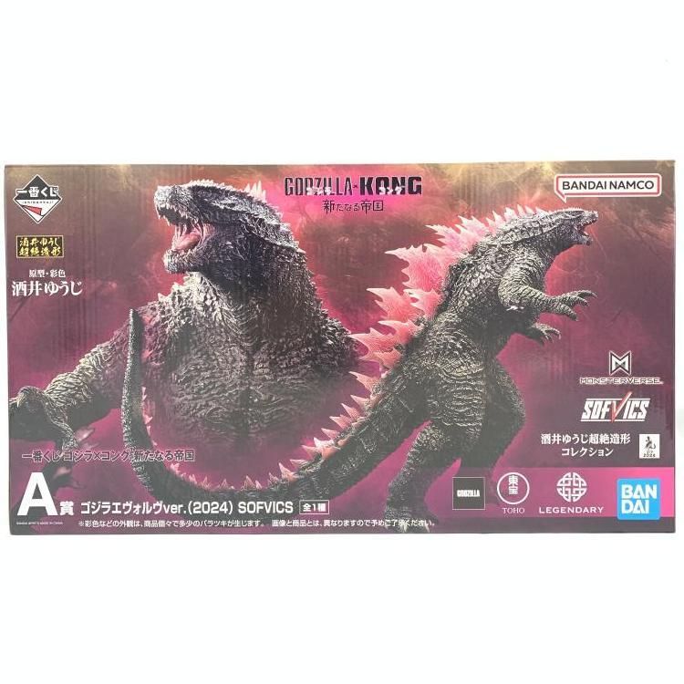 中古】A賞 ゴジラエヴォルヴVer. (2024) SOFVICS フィギュア ｢一番くじ