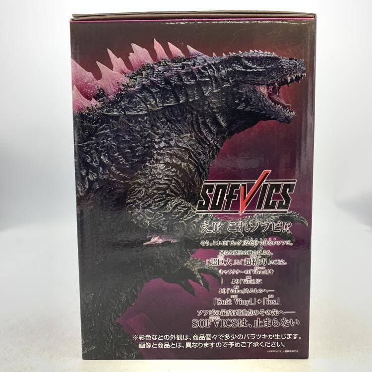 中古】A賞 ゴジラエヴォルヴVer. (2024) SOFVICS フィギュア ｢一番くじ