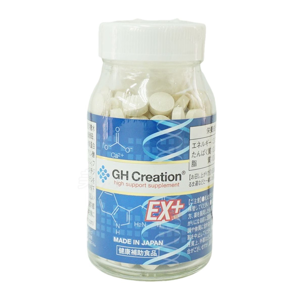 GH Creation ジーエイチ クリエーション EX プラス 270粒 賞味期限2027年 GHCREATION セット リニューアル