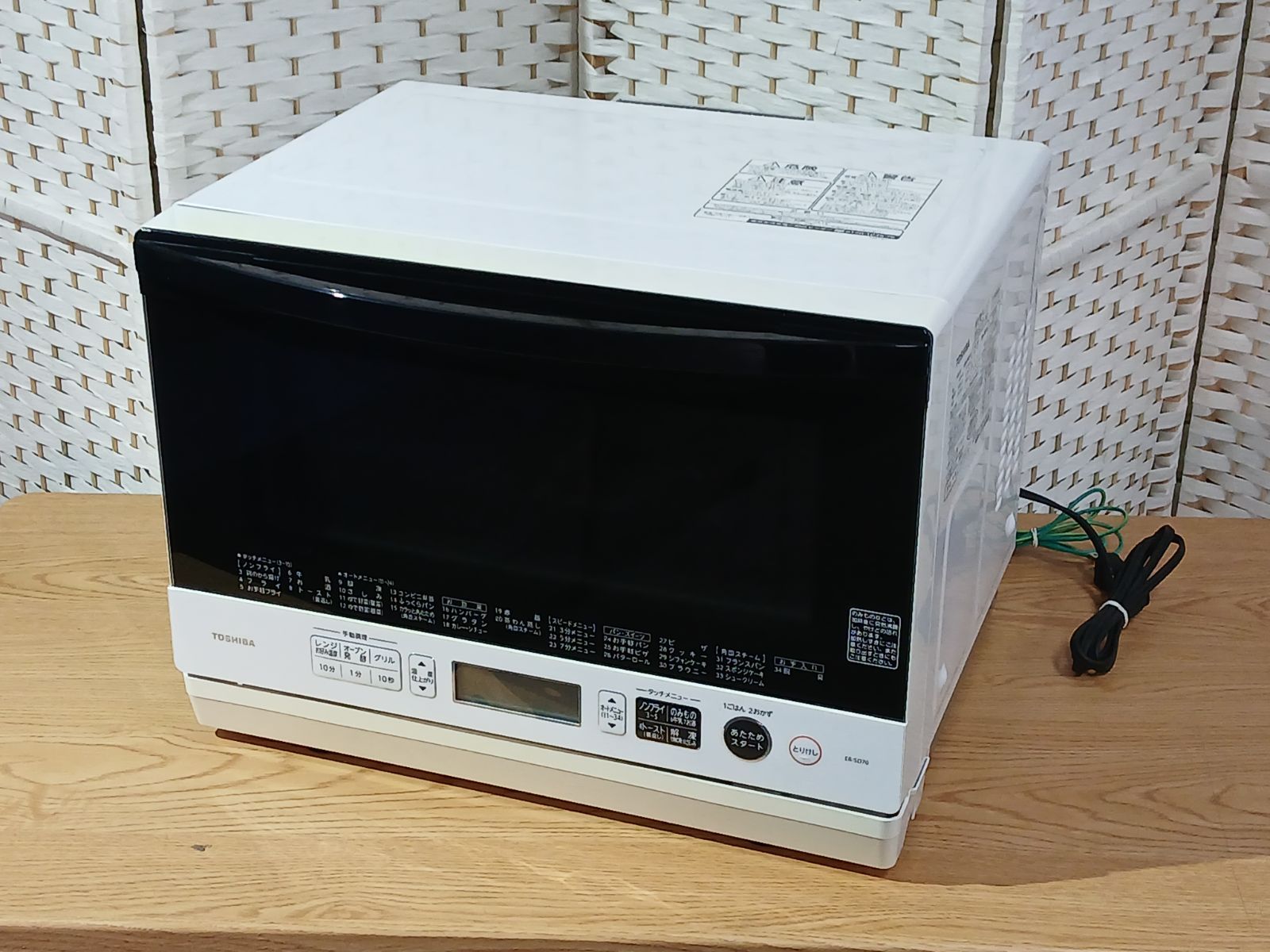 TOSHIBA 東芝 石窯ドーム スチーム オーブンレンジ ER SD 70 W 2018年製