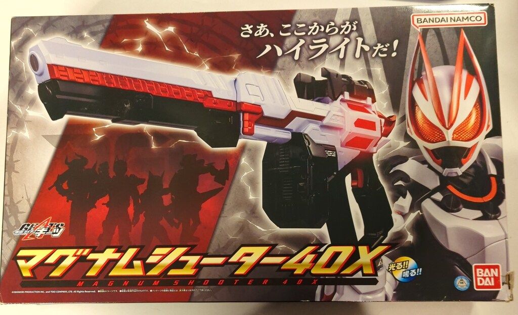バンダイナムコ 中国限定 仮面ライダーギーツ マグナムシューター40X