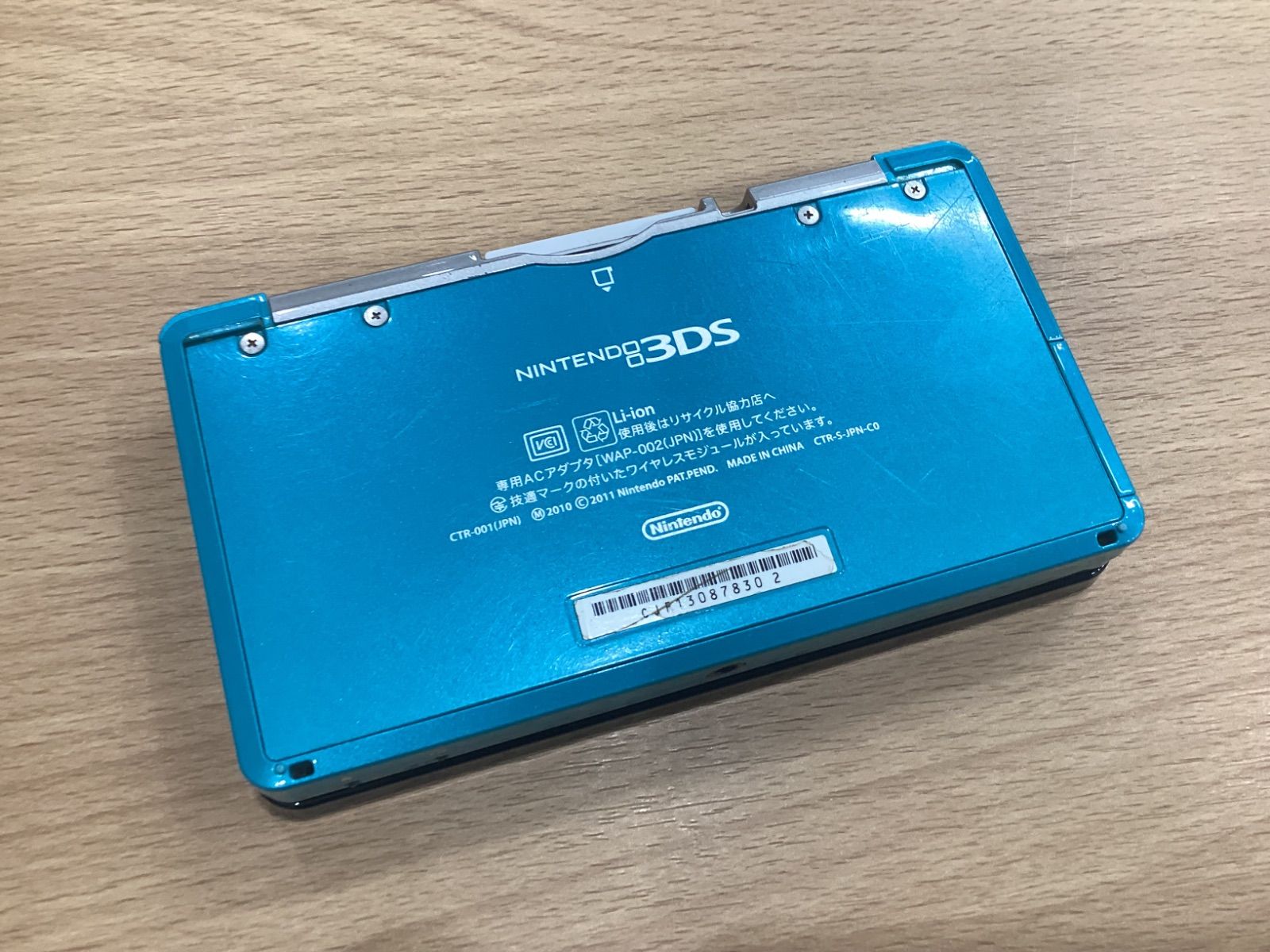 SA 184 Nintendo 任天堂3 DS 本体 CTR-001 動作未 モンハン4 ソフトセット