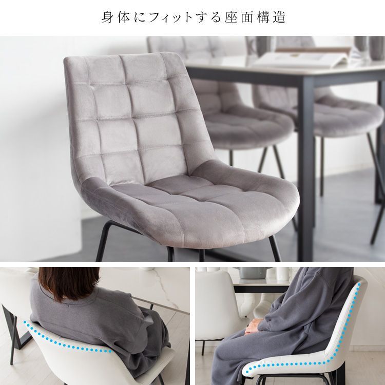 ♪［2脚セット］キルティングデザイン ダイニングチェア 割引