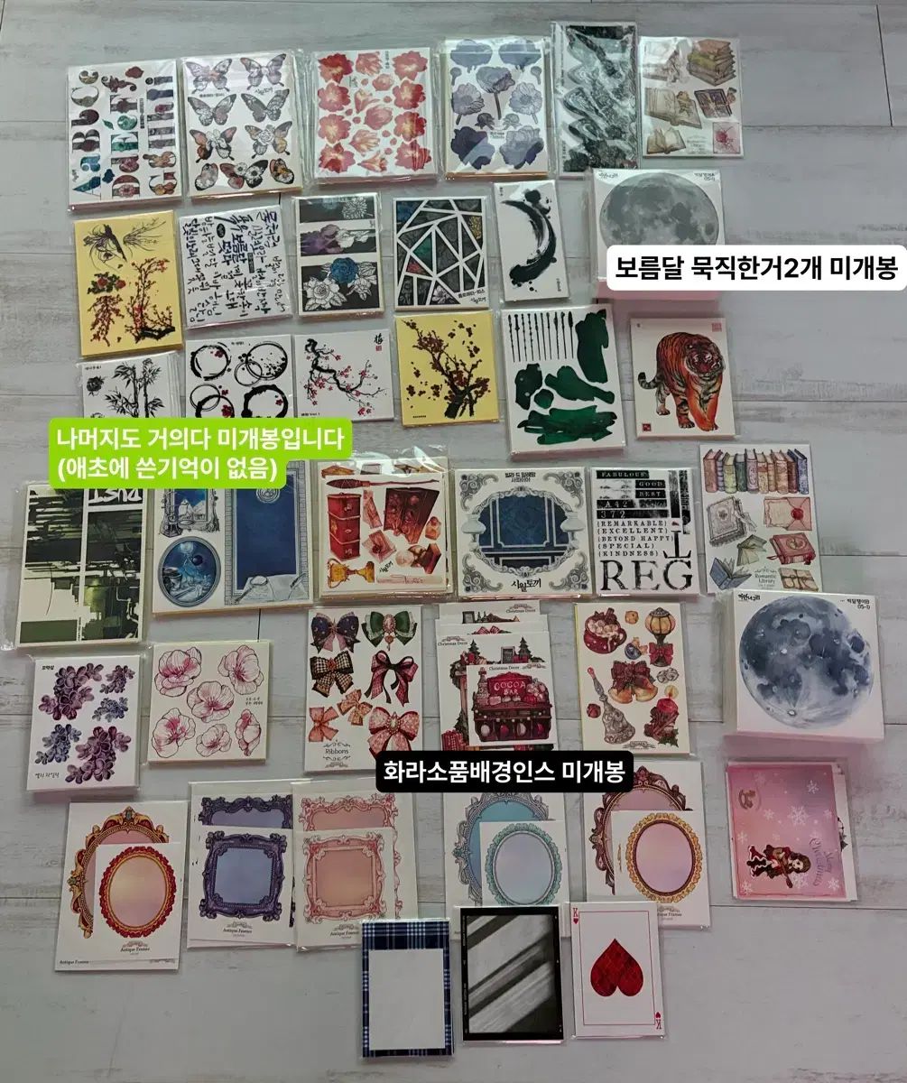 月刊シト ファラ ラブ紙 ラブミックス 中袋 無WHO 小物IN ボックス