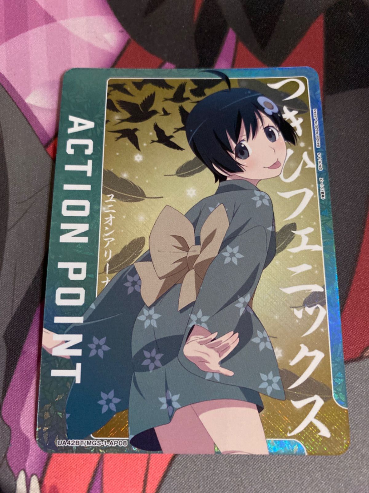 ひな ユニアリ 物語 阿良々木火憐 星2 SR パラレル サイン パラレル