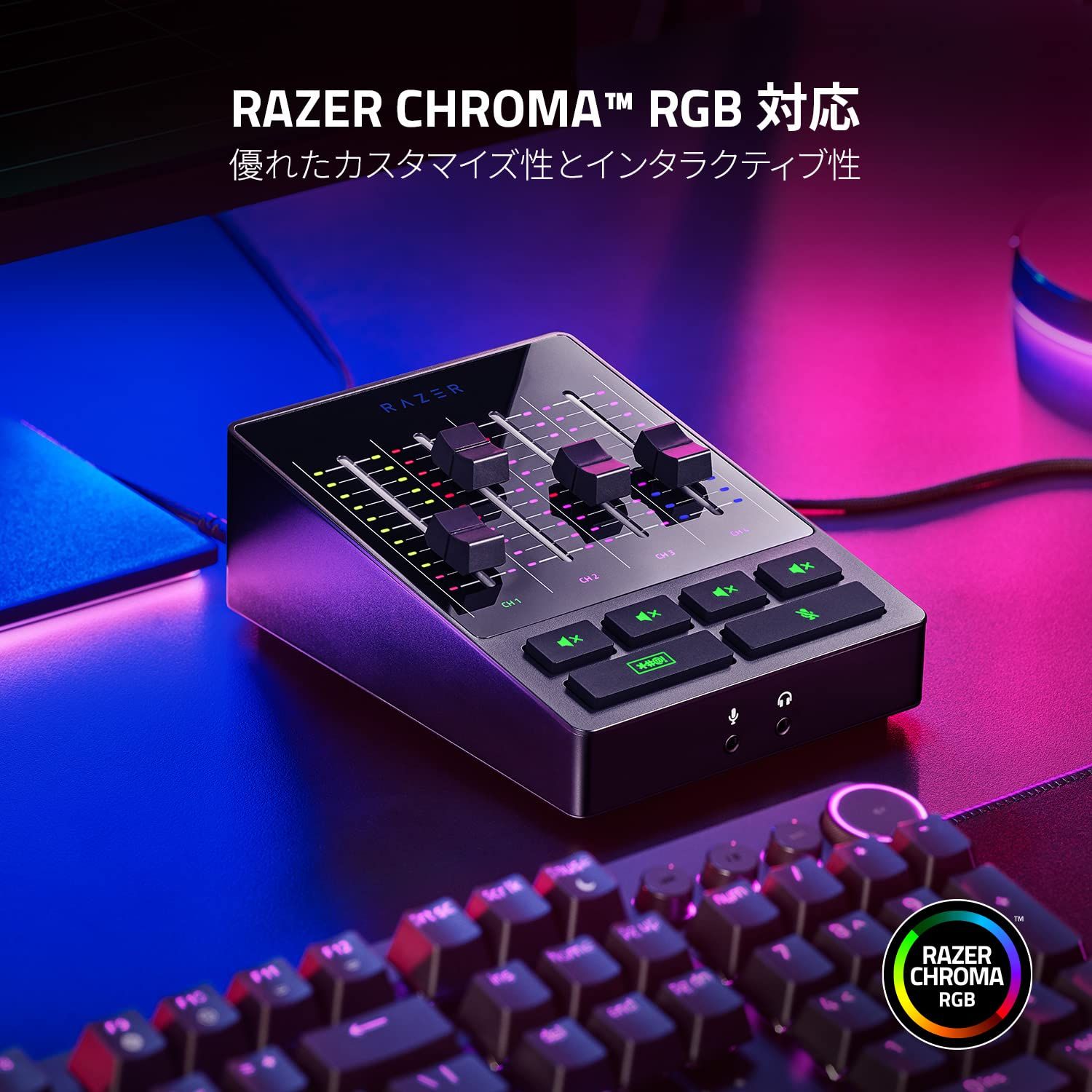 Razer Audio Mixer オーディオミキサー ミュートボタン付き