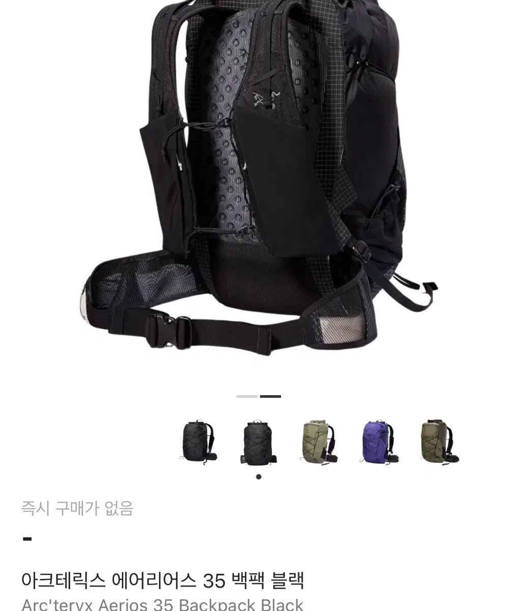  アークテリクス エアリウス 35 バックパック ブラック BLK REG その他 アウトドアウェア小物