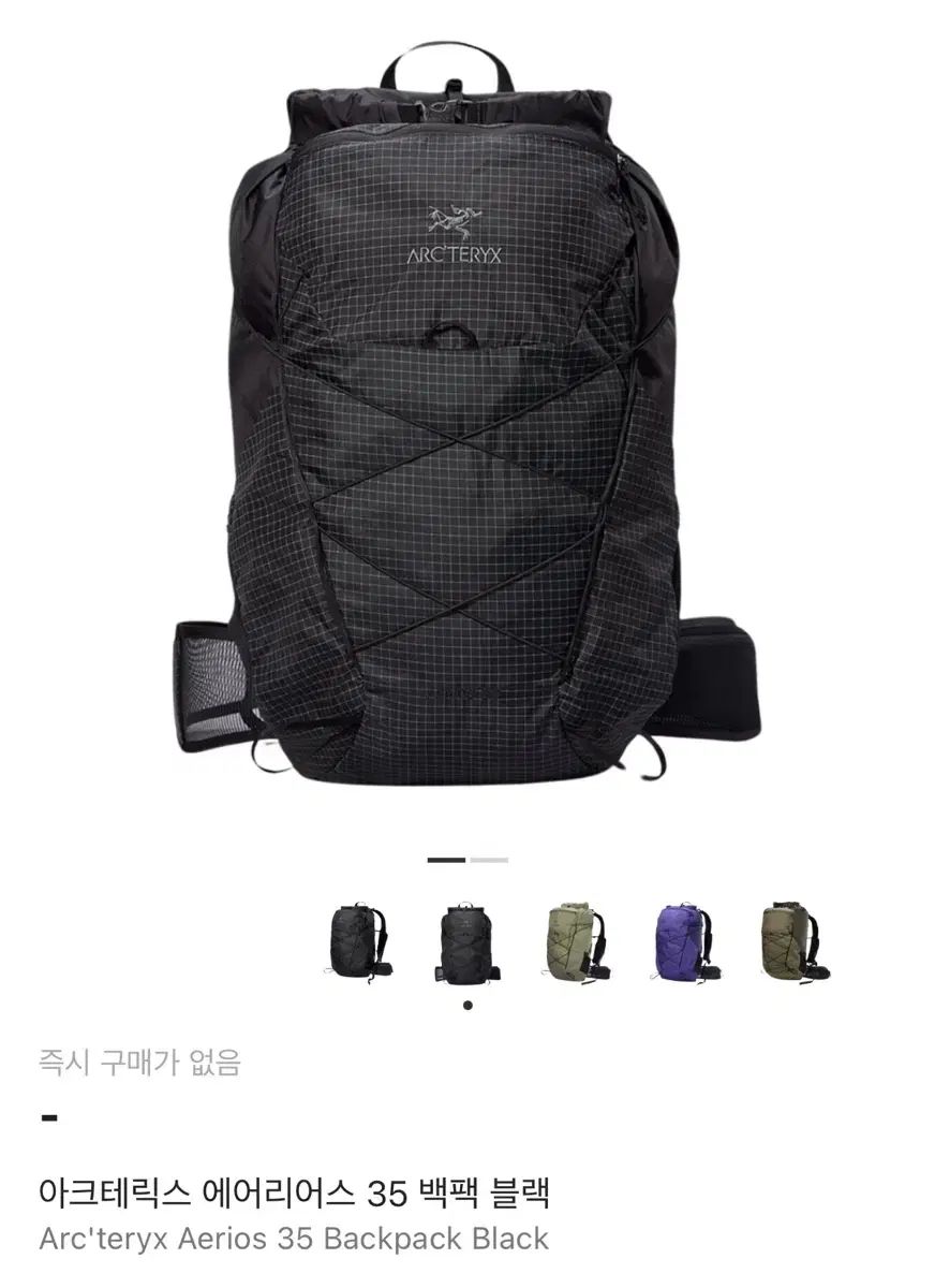 アークテリクス エアリウス 35 バックパック ブラック BLK REG