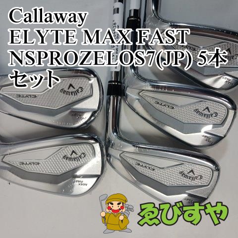 入間□【新品】 アイアンセット キャロウェイ ELYTE MAX FAST