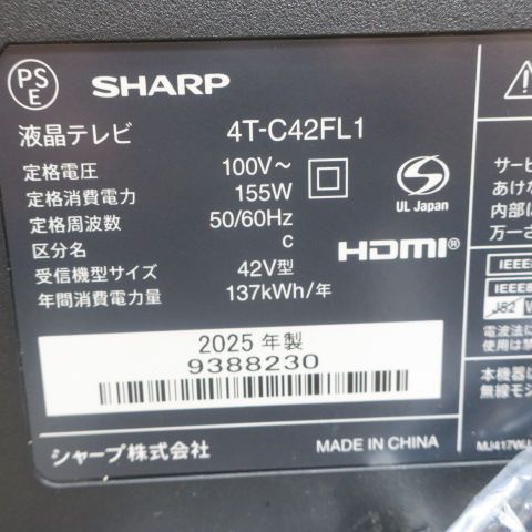 み SHARP