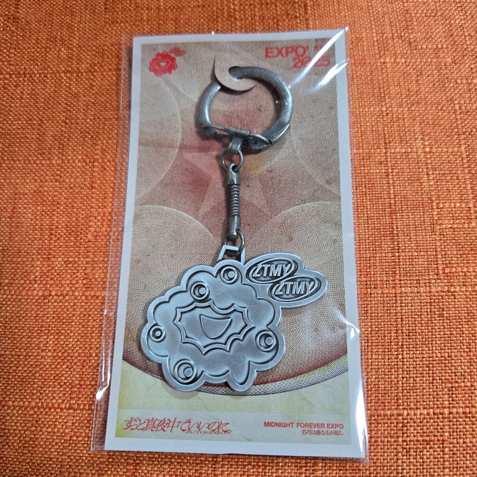 ずとまよ 万博 キーチェーン ミャクミャク ずっと真夜中でいいのに