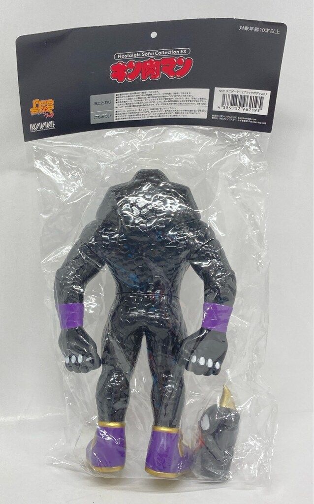 激レア 別注ネプチューンマン ファイブスタートイ ソフビ ファイブスタートイ ノスタルジックソフビコレクション キン肉マン
