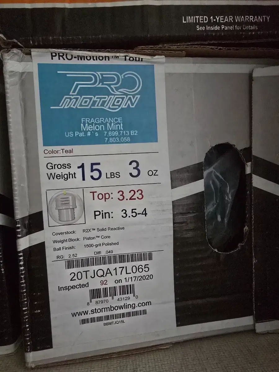 ストーム プロモーション ツアー ボーリングボール 15パウンド