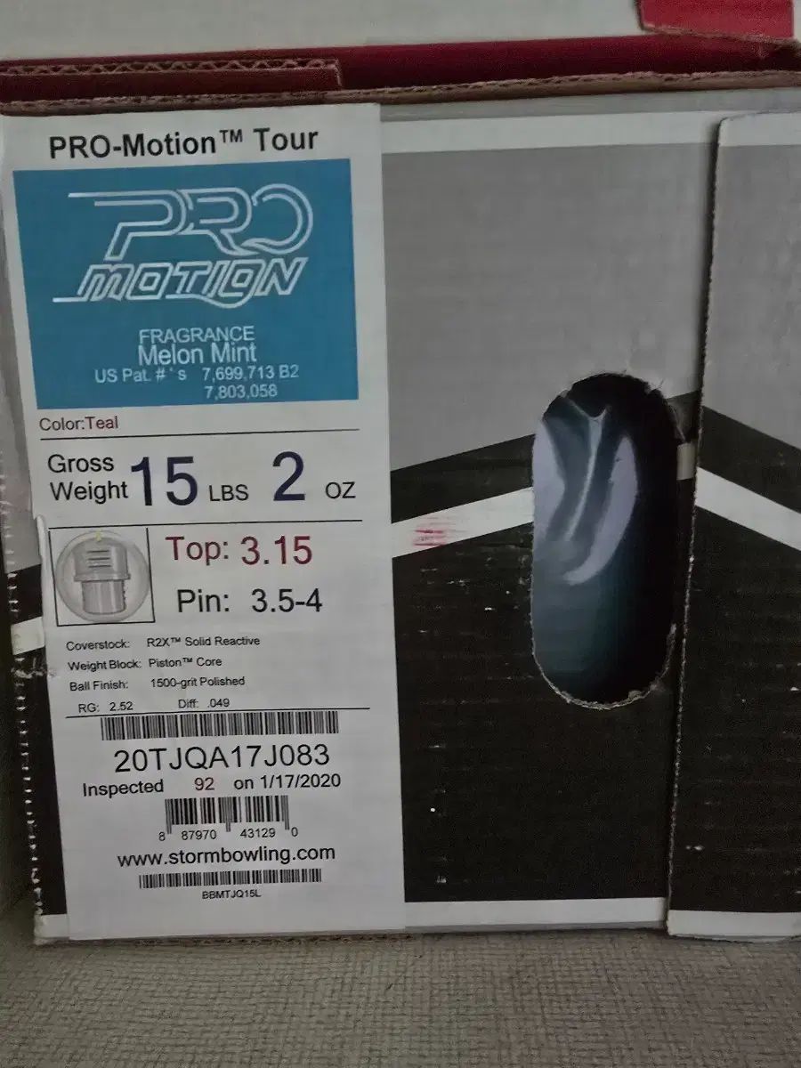 ストーム PRO Motion Tour ボーリングボール 15 lbs 2 oz